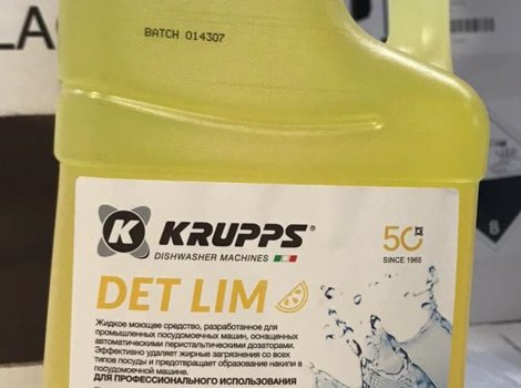 Засіб миючий Krupps CD6X2LRU DET LIM (набір)