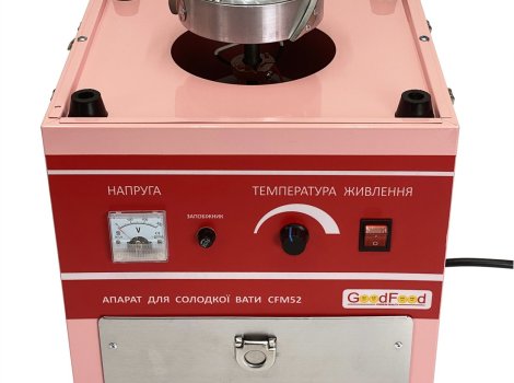 Апарат для виробництва цукрової вати CFM52 +безкоштовна доставка