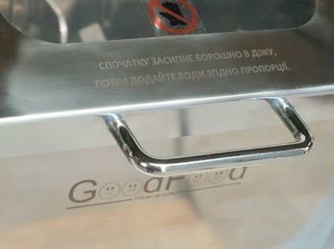 Тістоміс горизонтальний SM25JBEST +безкоштовна доставка